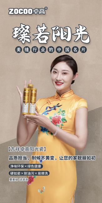 有什么办法能让美缝的颜色变浅,厨房台面美缝变黄怎么办