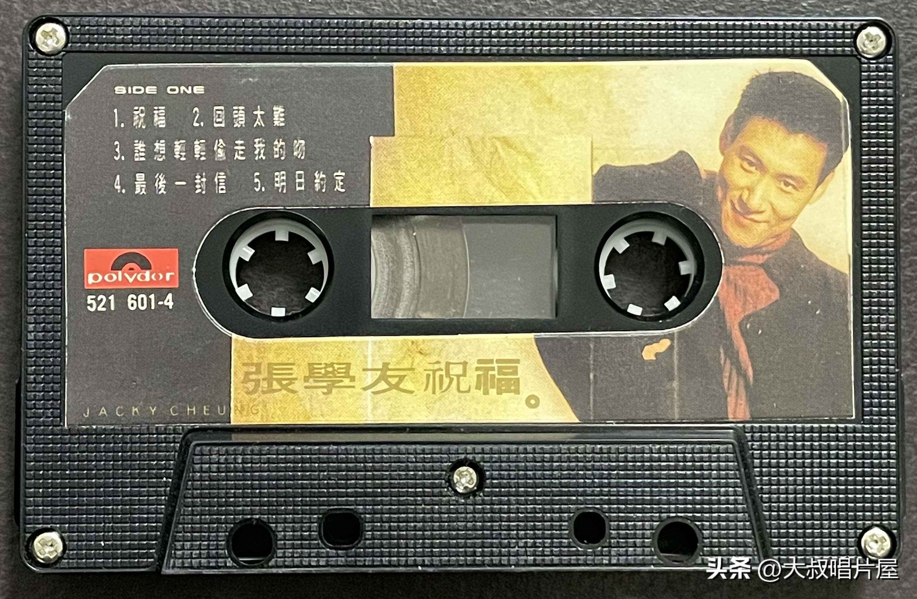 1993年中国神曲,1993年华语乐坛神曲大爆发