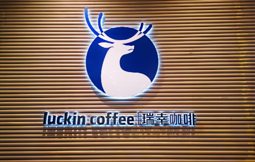 钱治亚瑞幸咖啡视频,钱治亚瑞幸