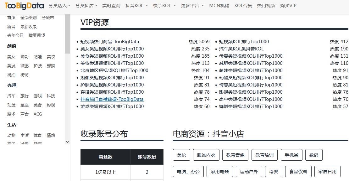 5个实用工具网站-短视频出圈的必备法宝-搜嗖工具箱