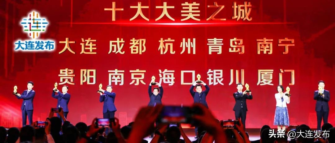 大连二十四城和魅力之城,中国最美的十个城大连