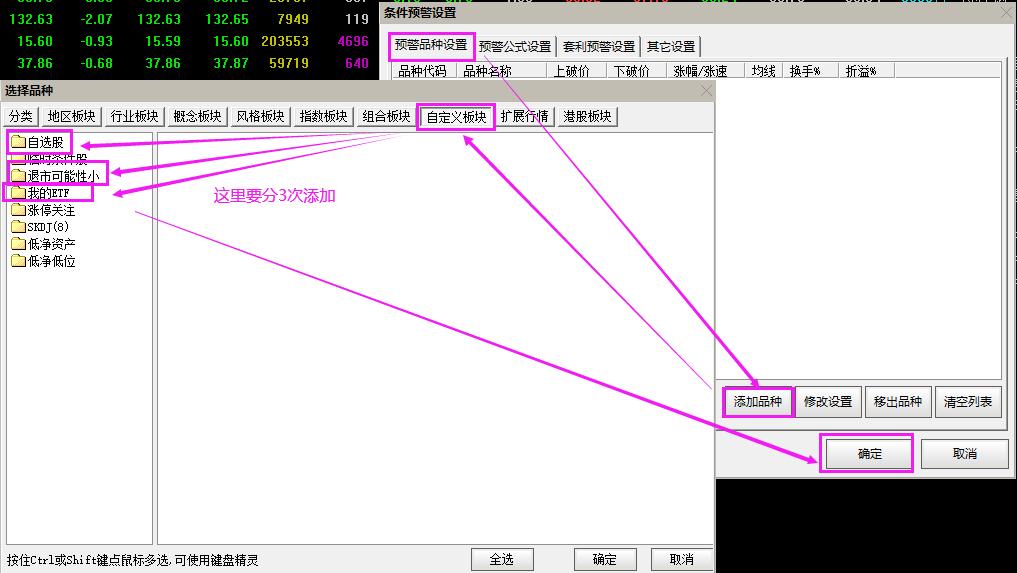 通达信股价破新低智能选股,通达信站上10日均线选股公式