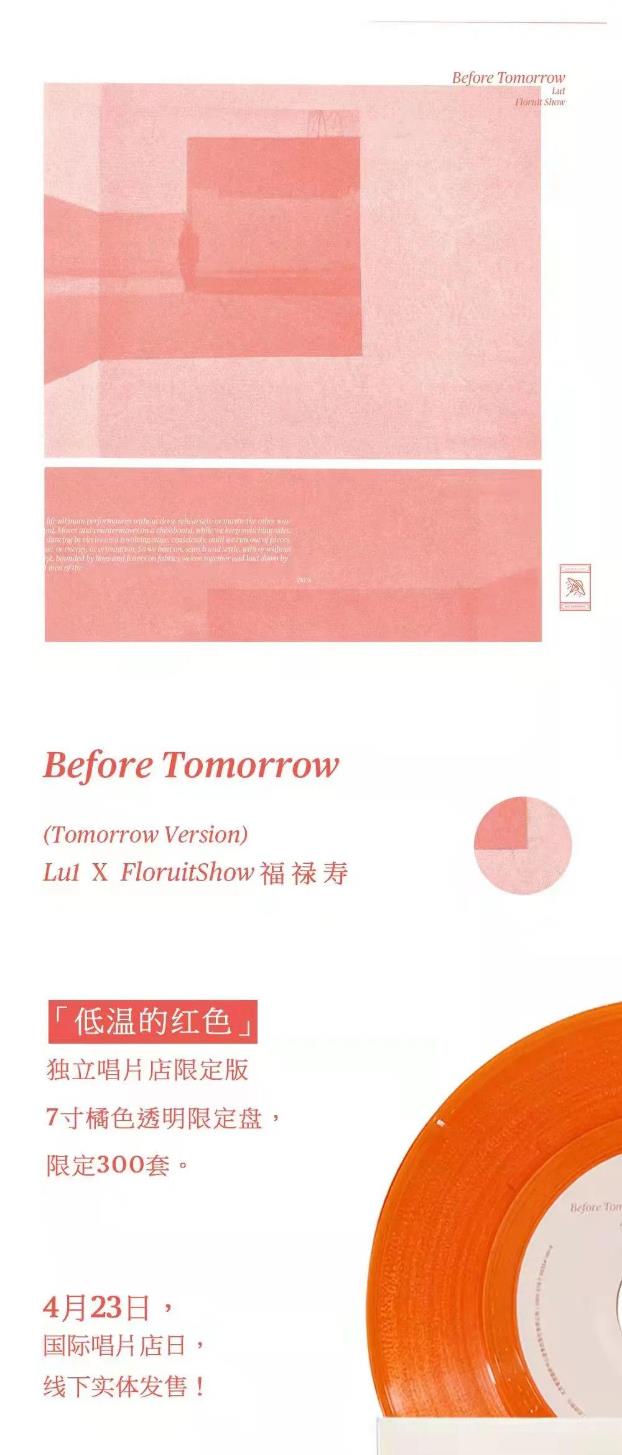 东莞唱片艺术展多少钱,东莞音乐市集