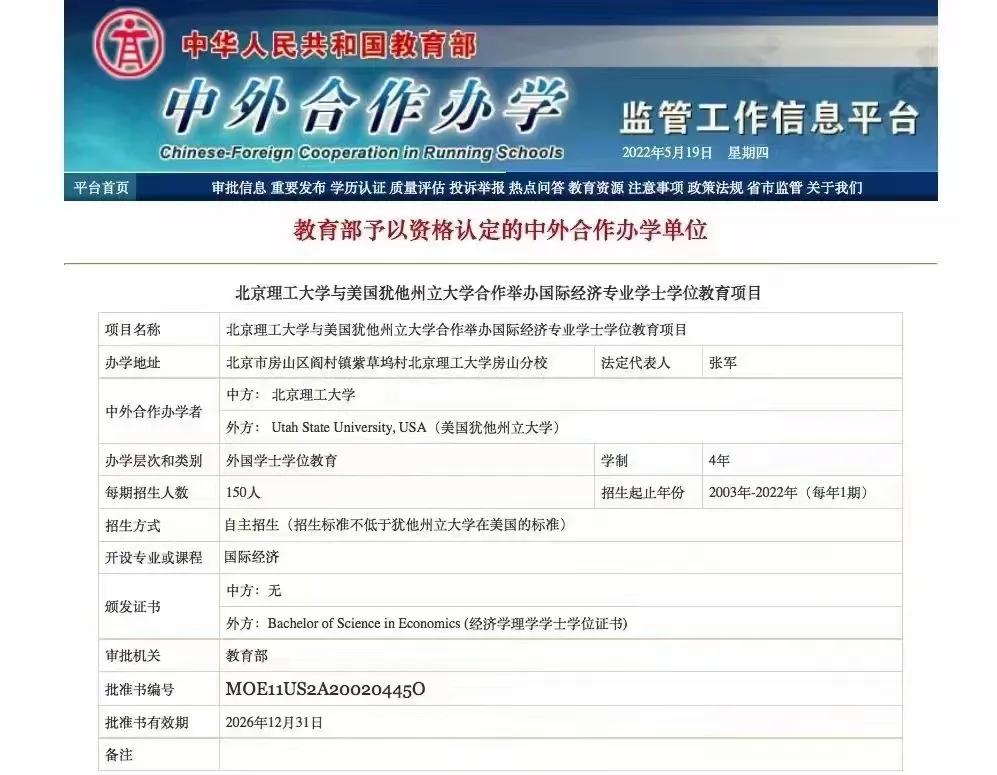 儿子没有考上大学怎么办,没有考上大学怎么办啊