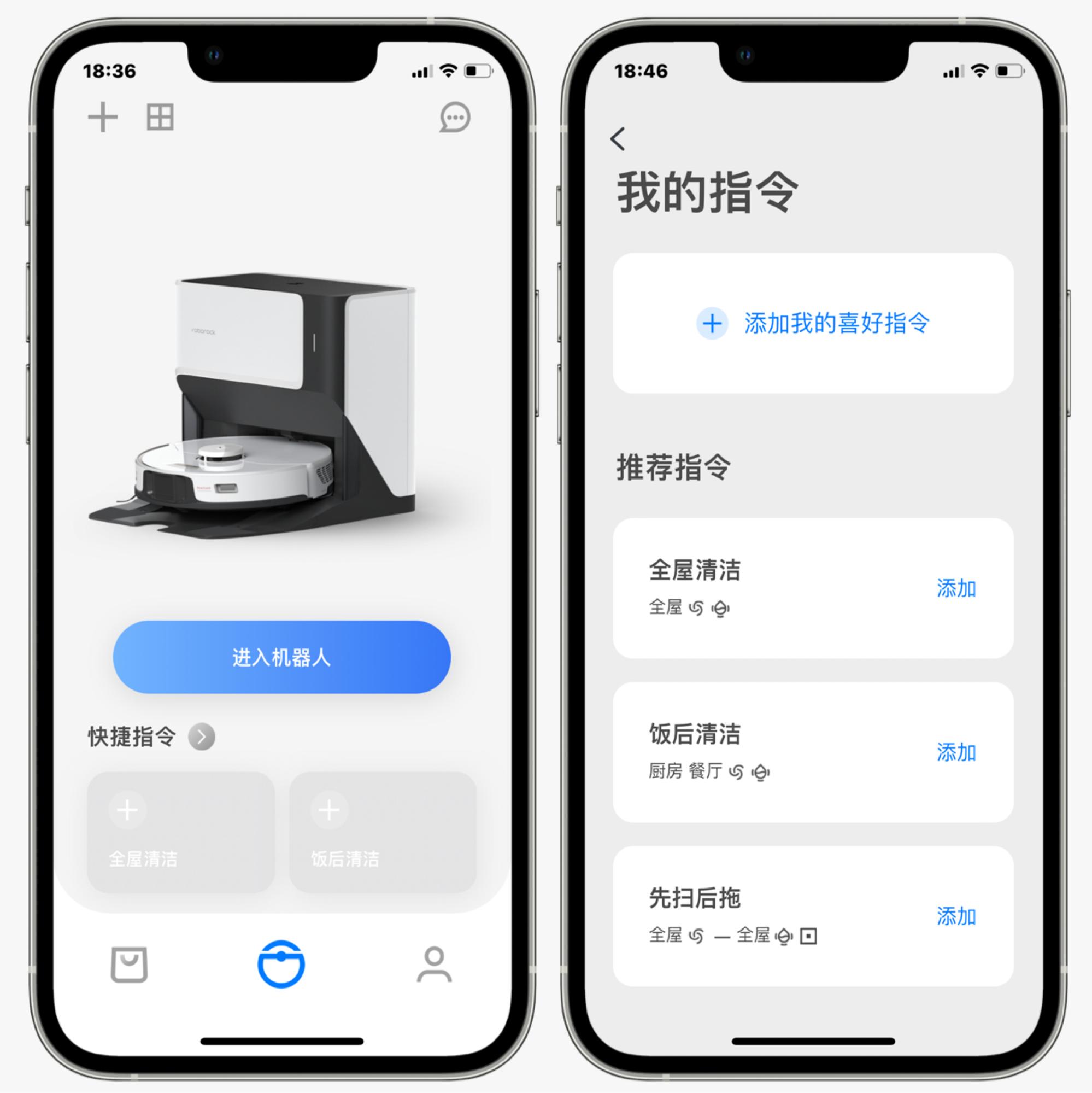 家用机器人打扫卫生,家居清洁神器扫拖一体
