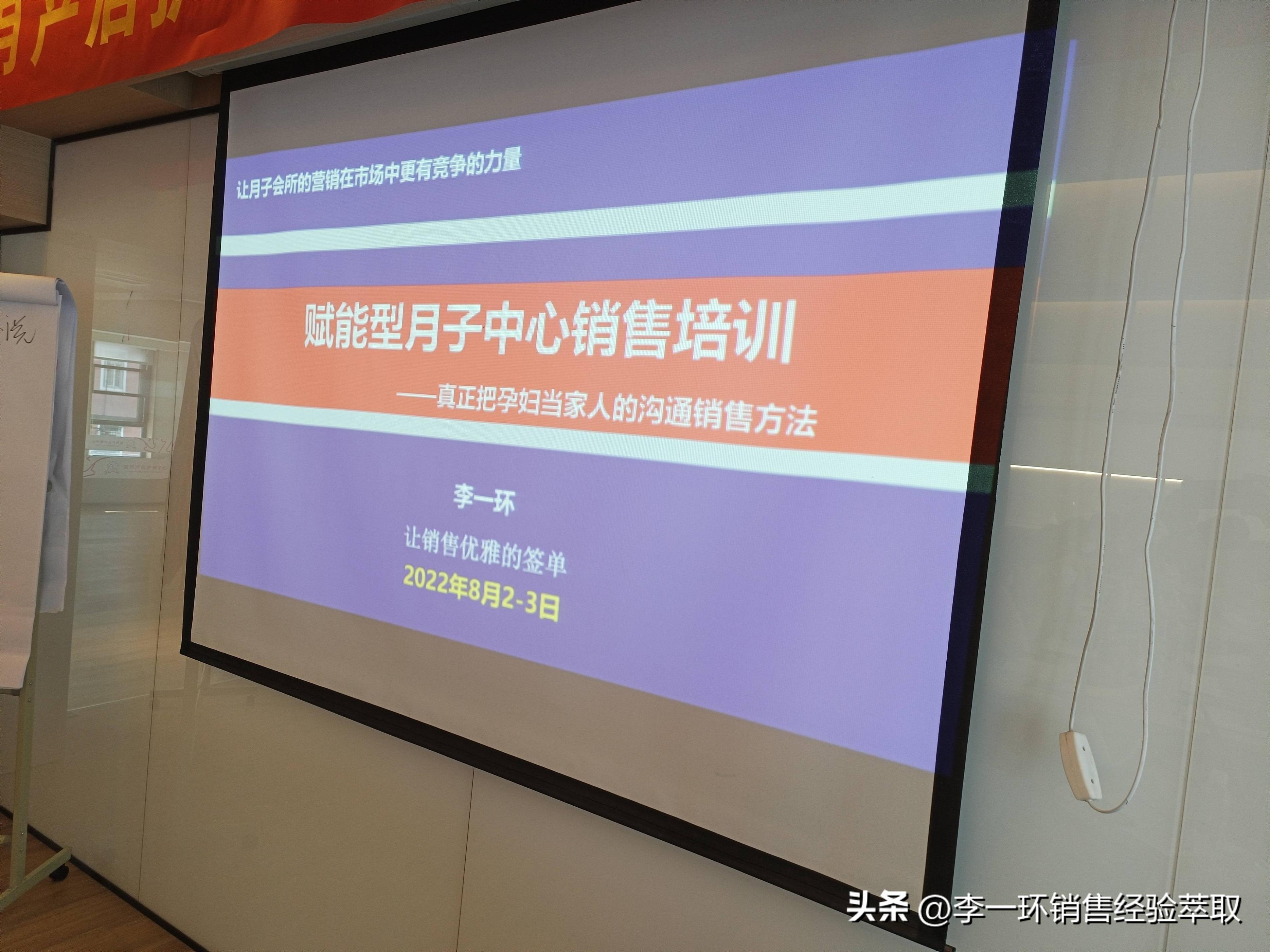 月子会所销售话术技巧和应变能力,月子中心的销售技巧和话术