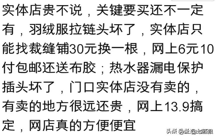 电商平台价格比实体店都便宜,电商和实体店价格一样会怎样