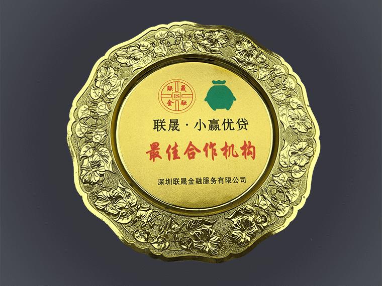 瑞思通金融服务,深圳瑞思通金服贷款