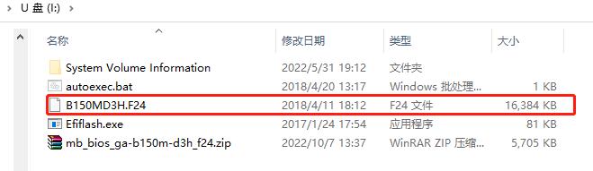 技嘉b360主板更新bios,技嘉b85主板更新bios教程