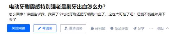 电动牙刷能去掉牙齿上的黑渍吗,小孩用电动牙刷会导致牙齿脱矿吗