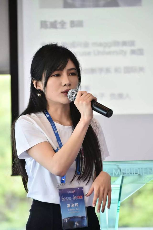 “90后”女生不靠颜值靠才华:一年进账129.879亿,拟奔赴IPO敲钟