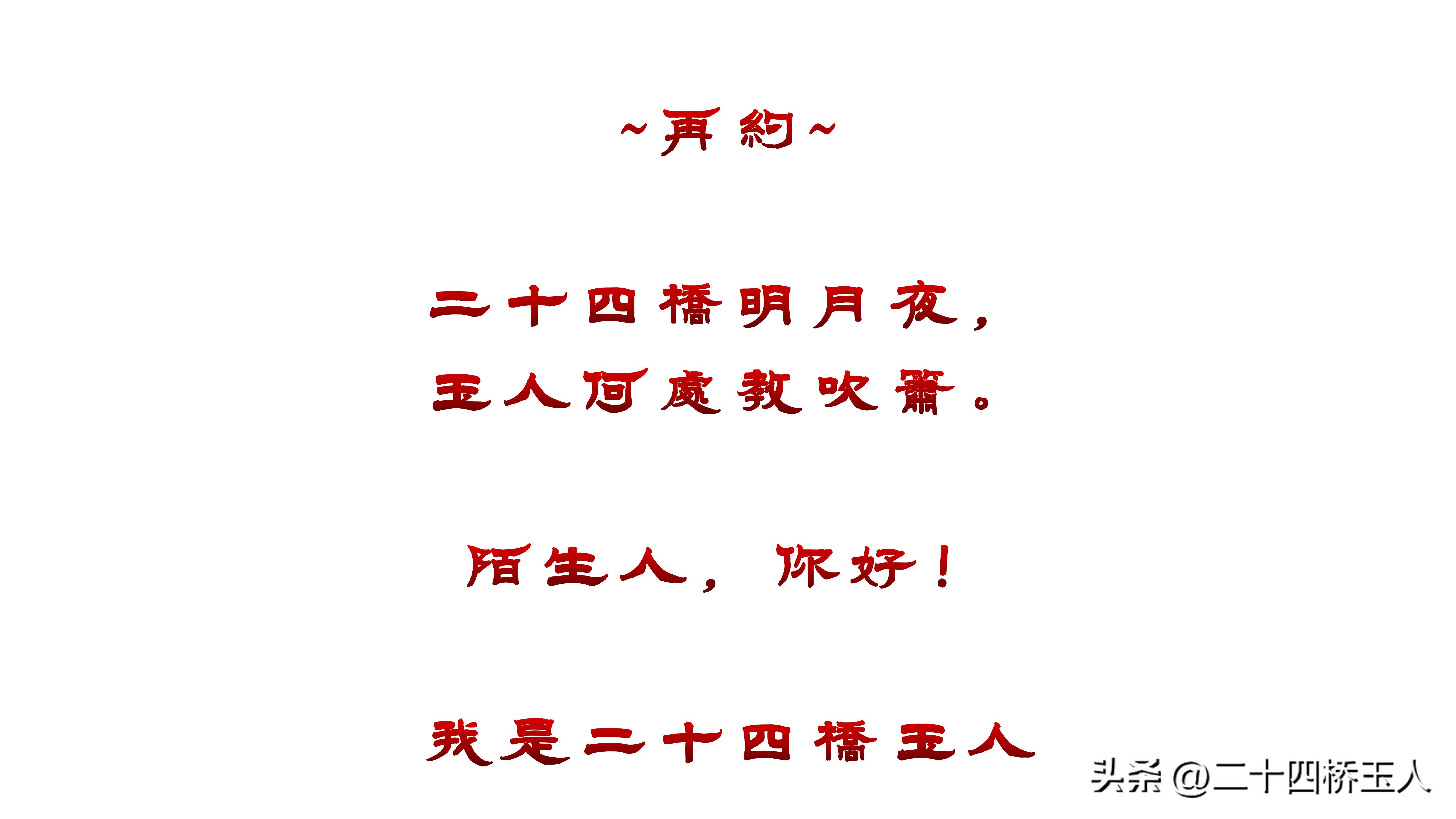 日语修学怎么说,学习日语字母的写法