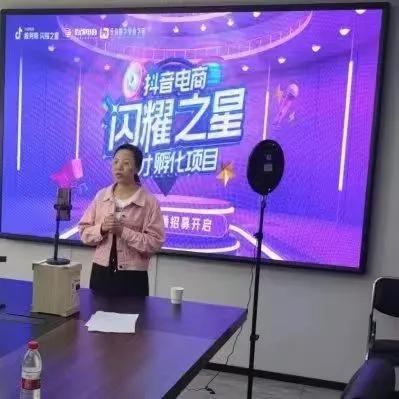 松阳抖音电商培训,信阳抖音短视频电商培训