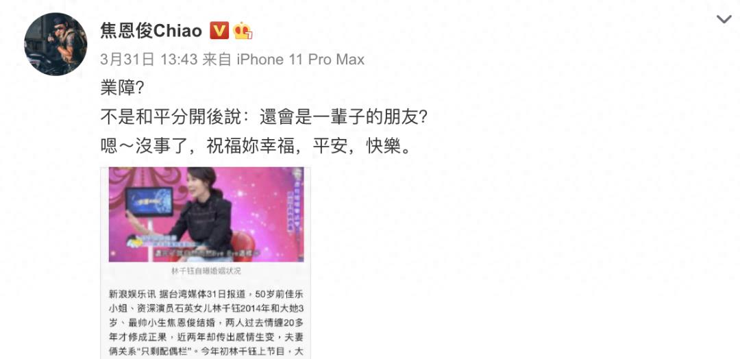 深情演绎震撼全场,燃情片段原声