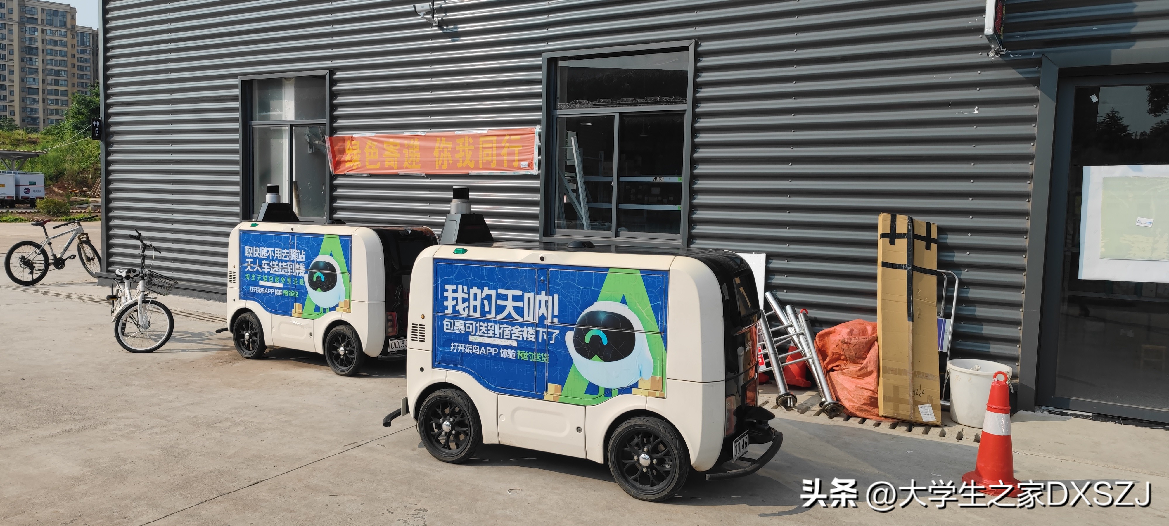 校园生活-长沙理工大学云塘校区图文实录