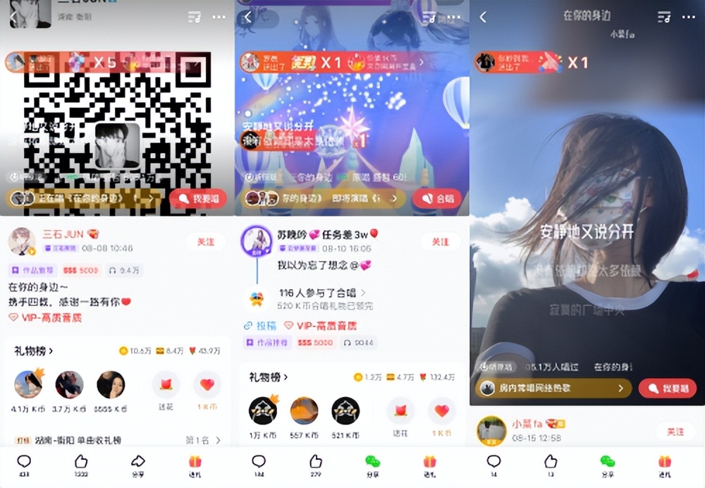 全民k歌翻唱怎么唱,全民k歌翻唱歌曲欣赏