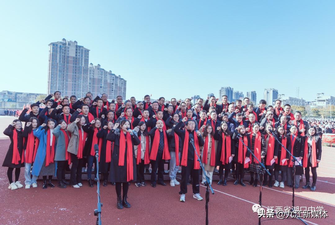 湖口中学百日誓师,百日誓师中考湖口一中