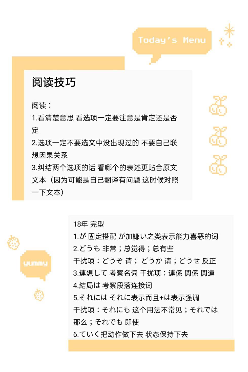 大三准备跨考日语翻硕难吗,日语法硕考研好就业吗薪资高吗