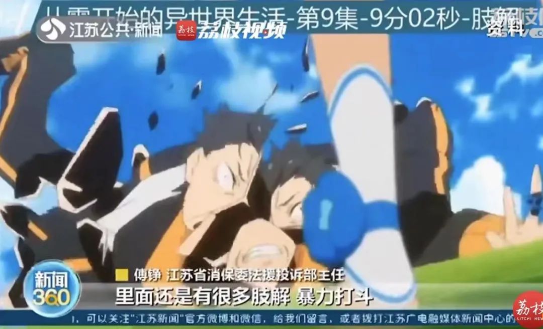 “姬”“娘”惨遭退环境！B站官方大规模改名