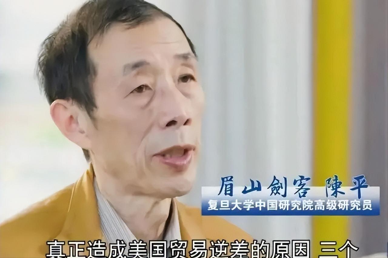北大教授陈平一生简介,北大教授陈平有几个孩子