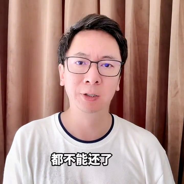 远洋暴雷对业主影响,远洋资本暴雷原因有哪些
