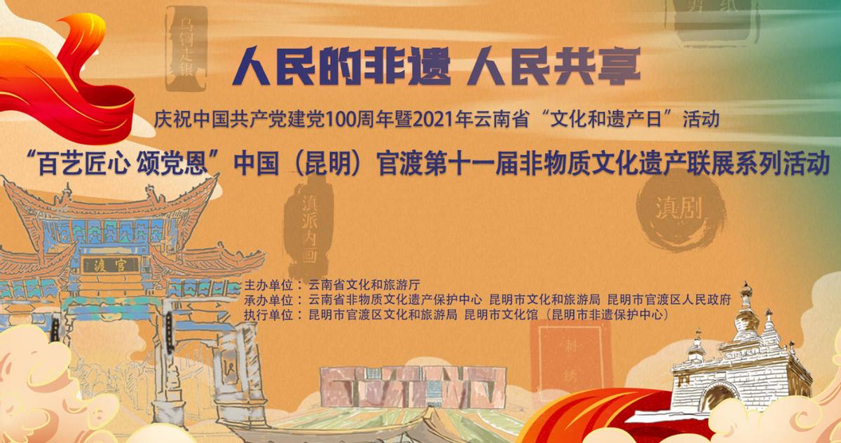 男子也能成为绣花郎！他靠一根绣花针就能带领乡亲们脱贫致富！