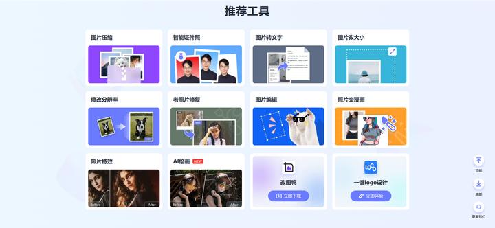 普通人要知道的12个网站,年轻人必须知道的8个网站