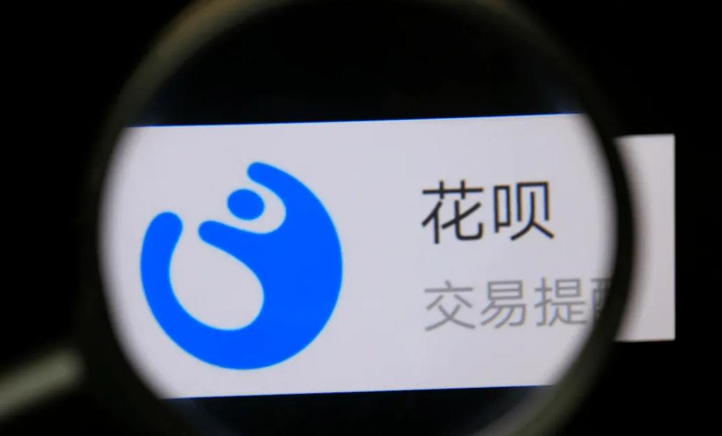 花呗理性消费怎么关闭,仅关闭花呗继续关闭花呗啥区别