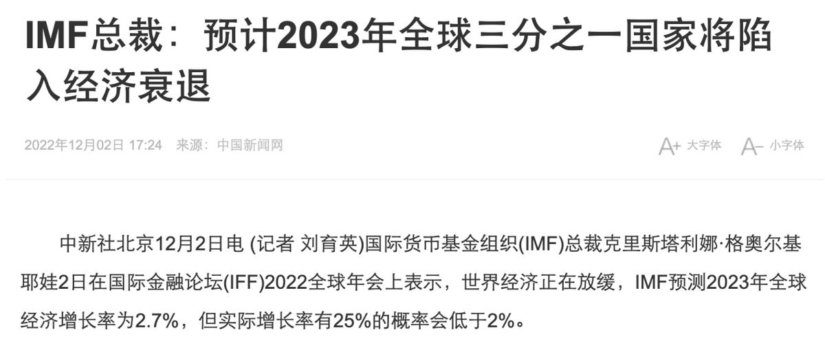 2023年赚钱了吗,2023年做什么生意最赚钱
