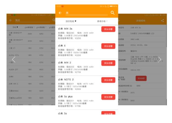 免费办公软件网站推荐,一些比较实用的软件