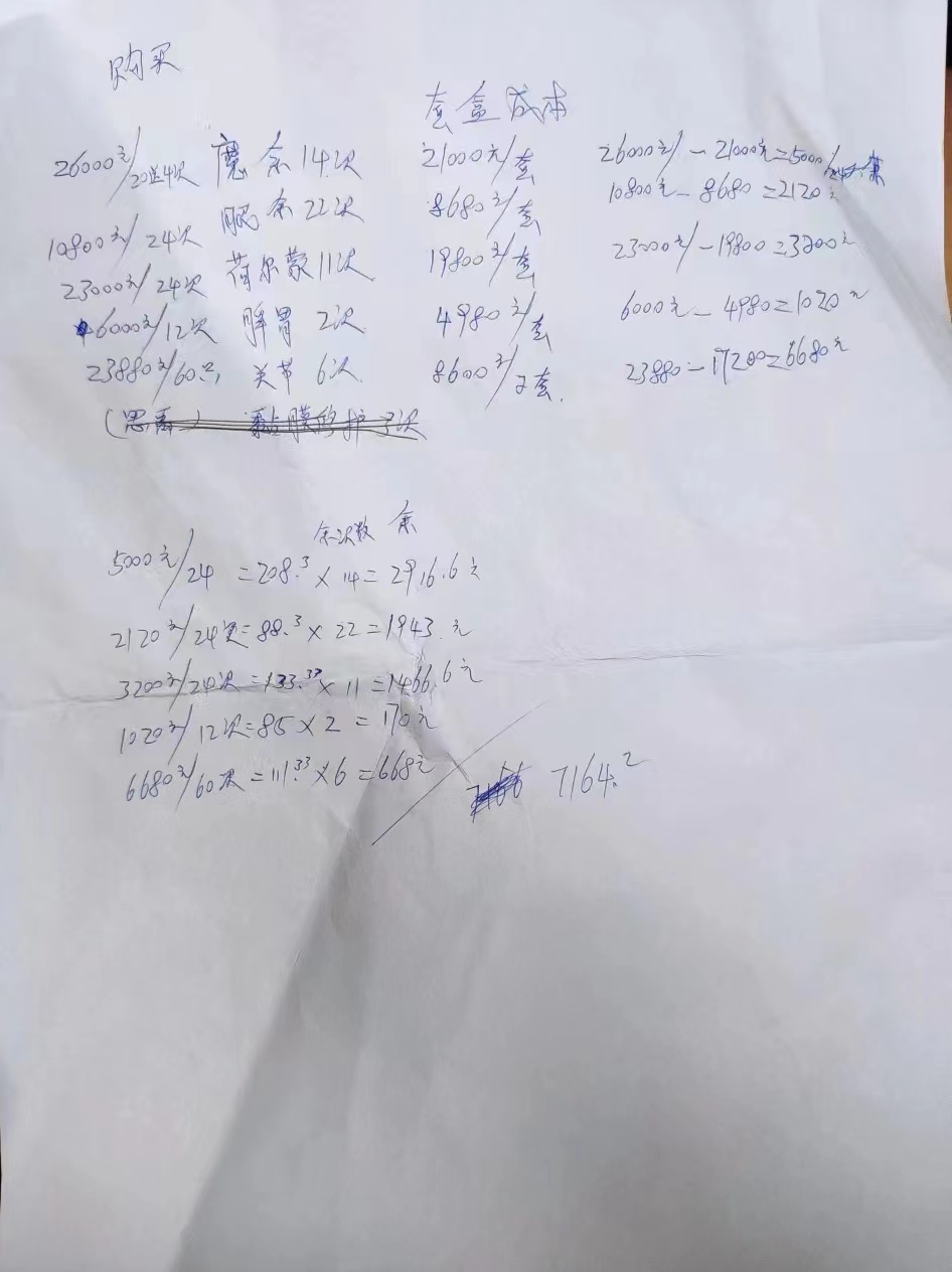 上海阿姨，借贷30多万做美容！家人质疑“被*脑洗**”，阿姨说“自愿的”