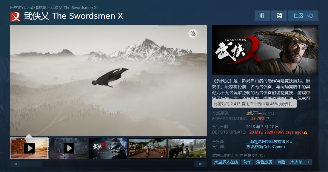 侠乂行浪迹天涯有单人模式吗,侠乂行浪迹天涯资源