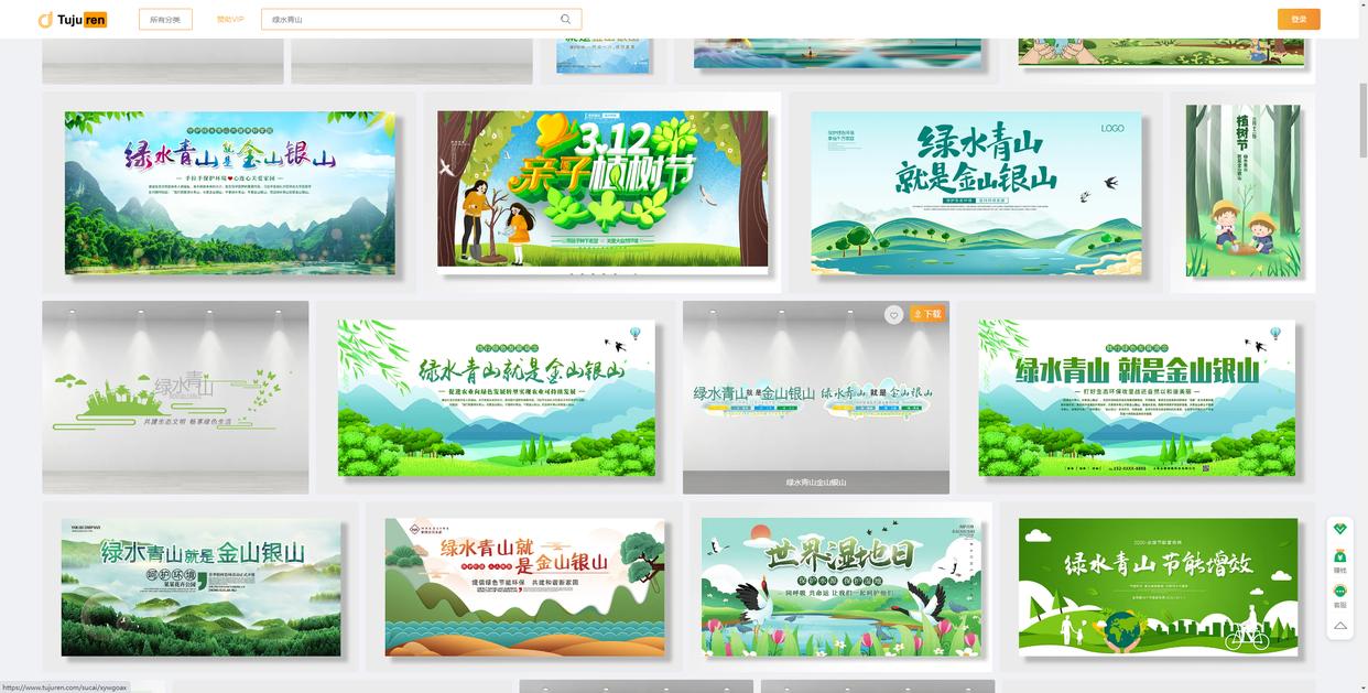 环保宣传文化墙图片素材,生态环境宣传图片大全