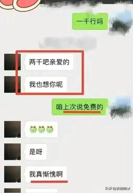 蛇蝎女出轨,蛇蝎美人案件真实案例