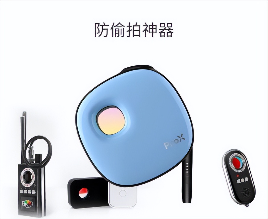 *拍偷**又有新手段，*拍偷**技术大“扫盲”，防拍需要正确工具