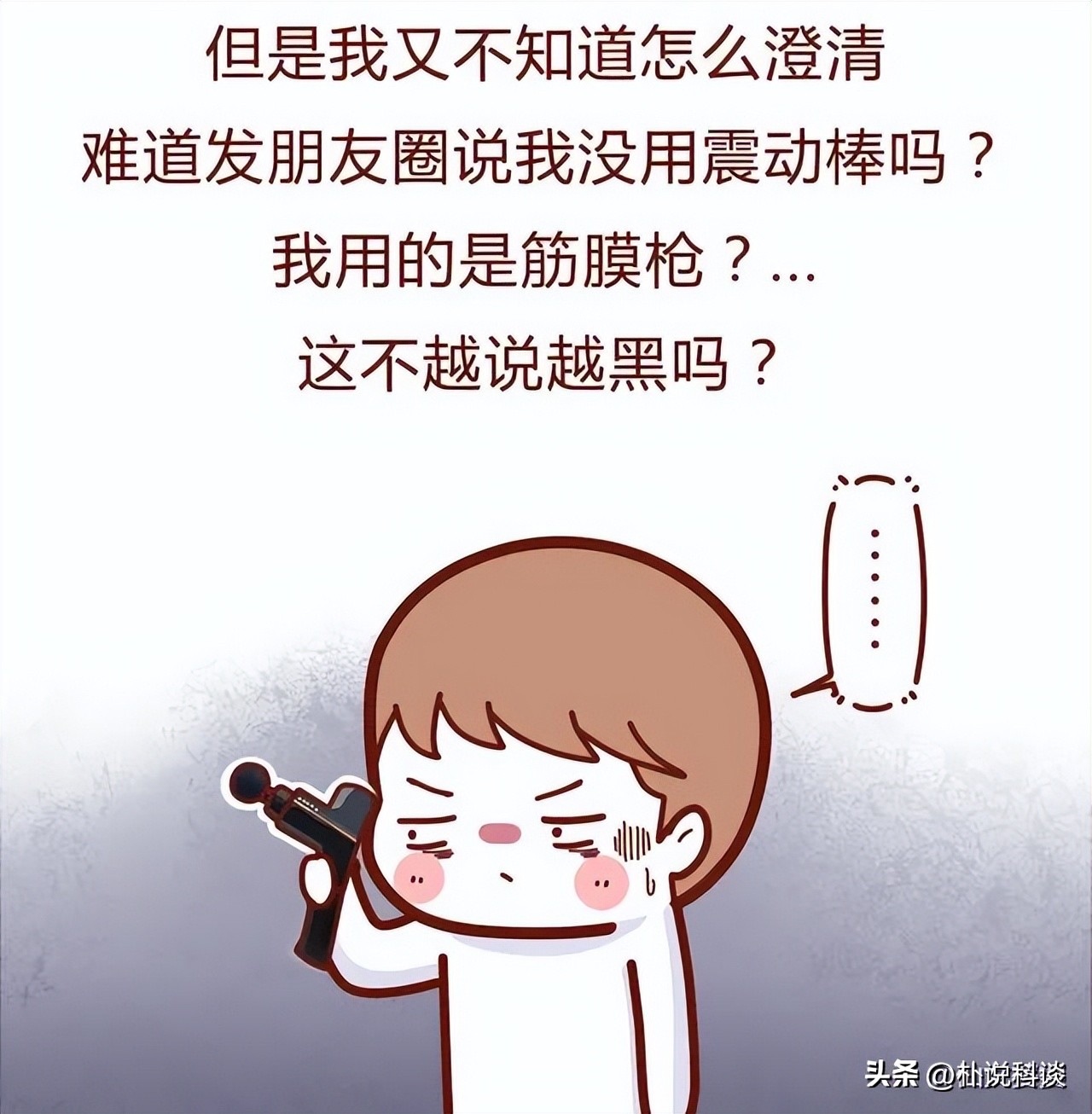 漫画男主恋爱故事,漫画故事男朋友