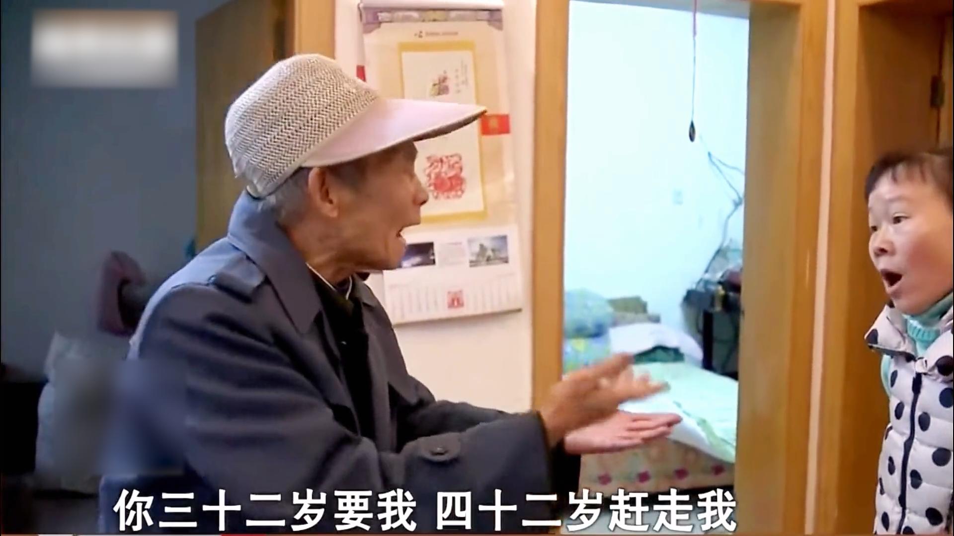 75岁老人爱上40岁保姆,85岁老人爱上50岁保姆