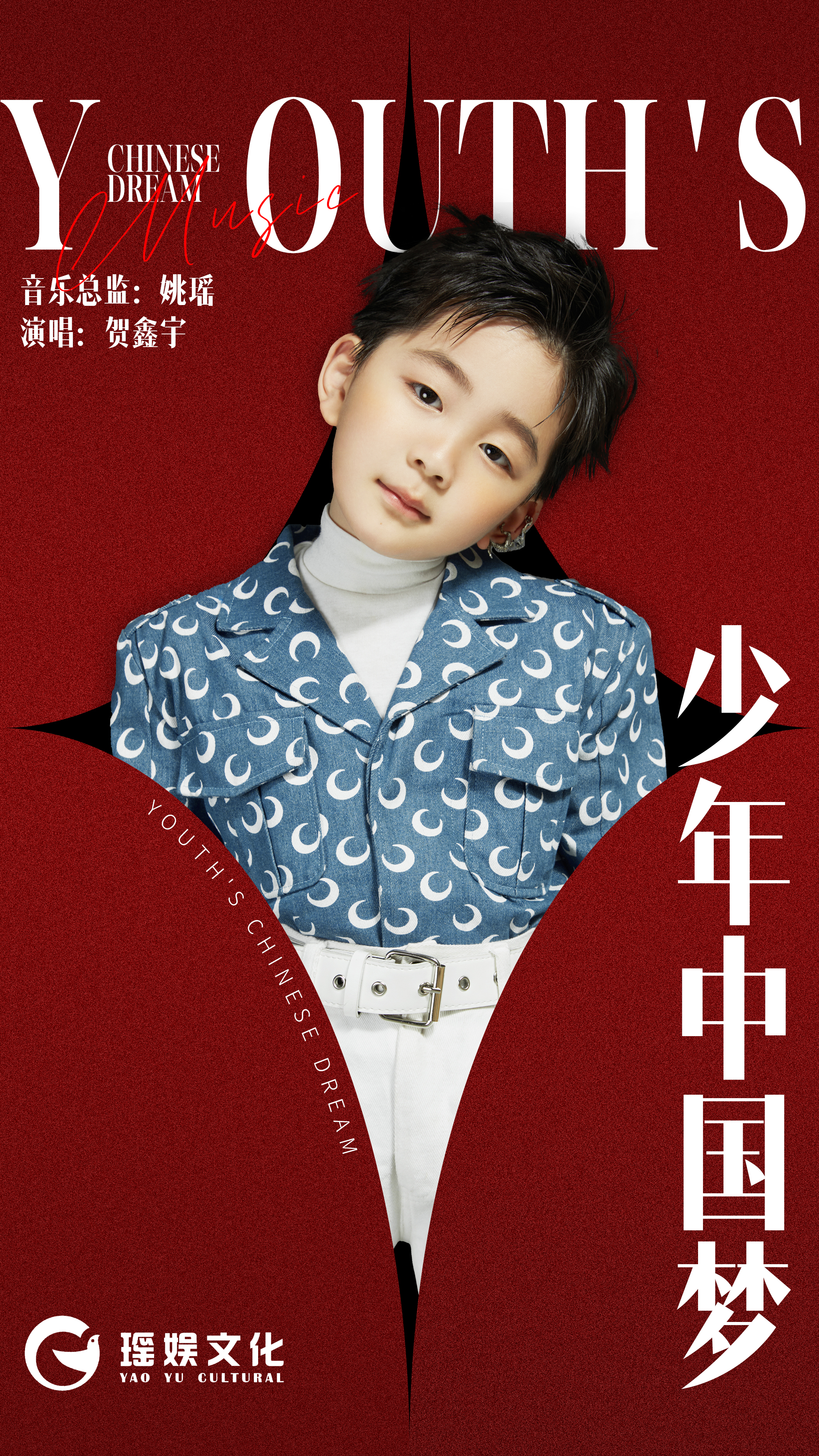 涓浗灏戝勾姊﹁春閼畤浼村,灏戝勾涓浗姊﹁春閼畤瑙嗛