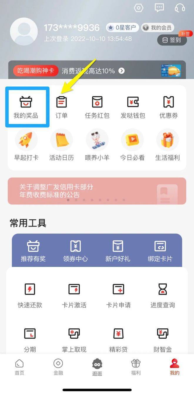麦德龙员工中秋有福利吗,麦德龙企业福利订单