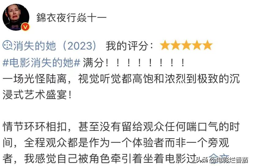 陈思诚看朱一龙演戏心动戏,陈思诚下一部电影还是朱一龙