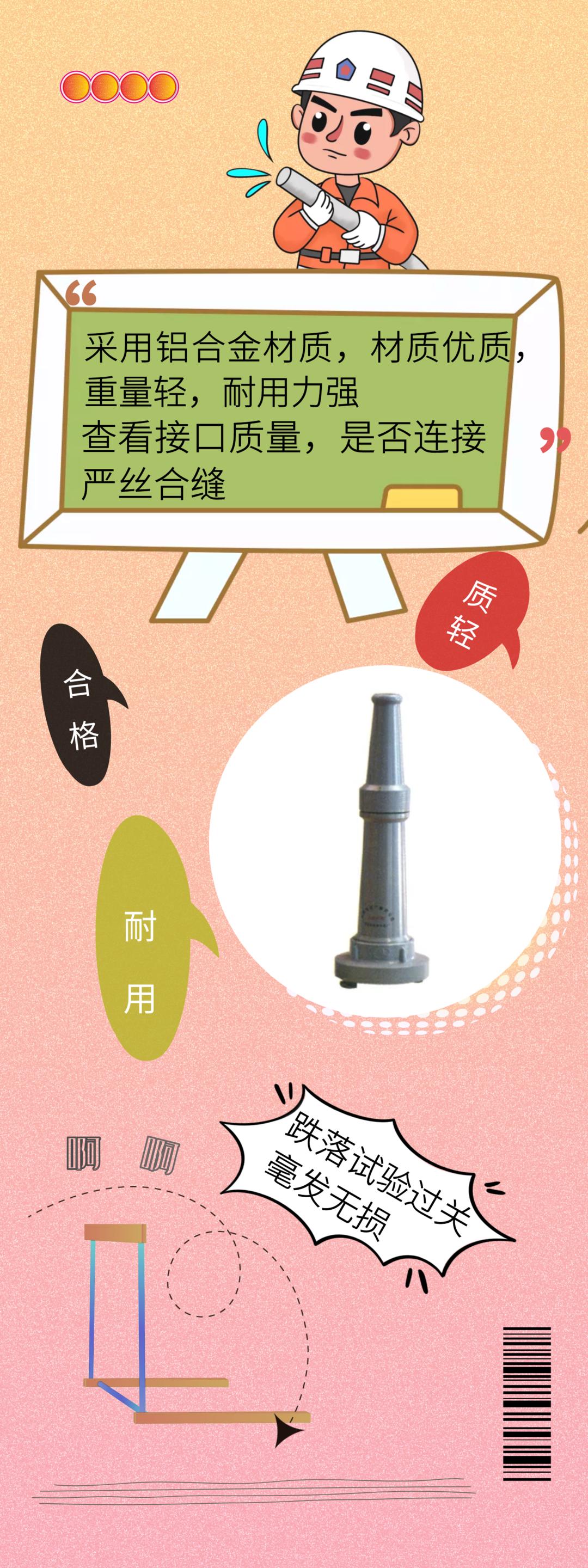 严打假消防产品有哪些,315曝光的消防证骗局