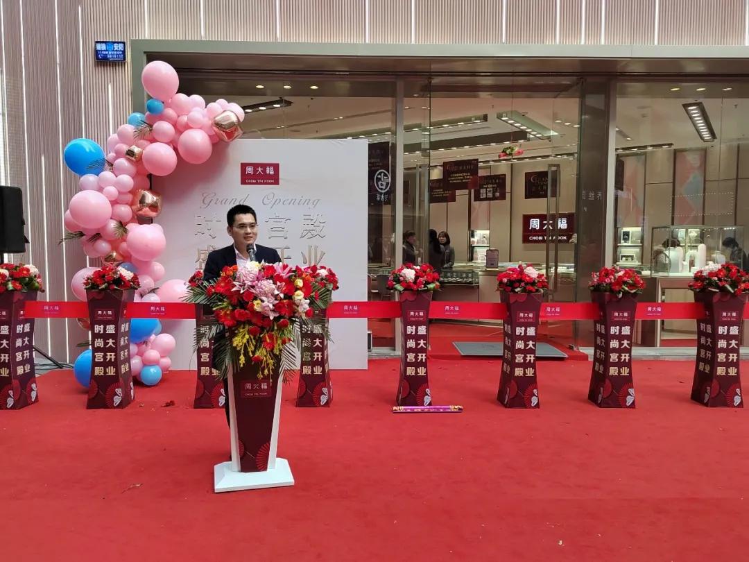 周大福荣耀珠宝新店开业,热烈祝贺金嘉福珠宝盛大开业