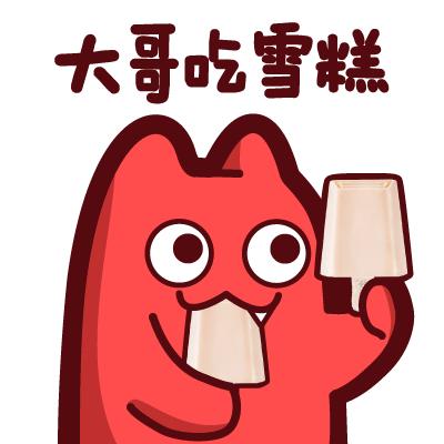 公布2022年十大流行语,2022年春晚流行语