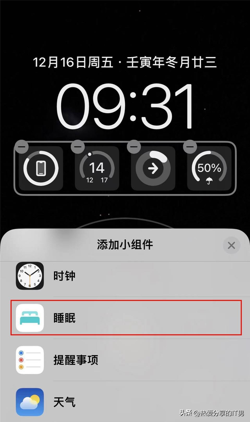 苹果ios16.0.2更新全过程,苹果ios16.2更新教程