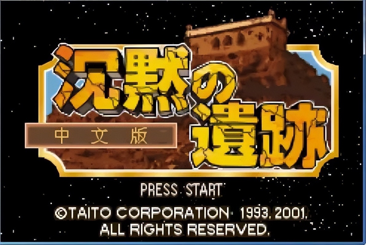 当年风靡一时的汉化游戏去哪了,还记得那些被遗忘的游戏吗