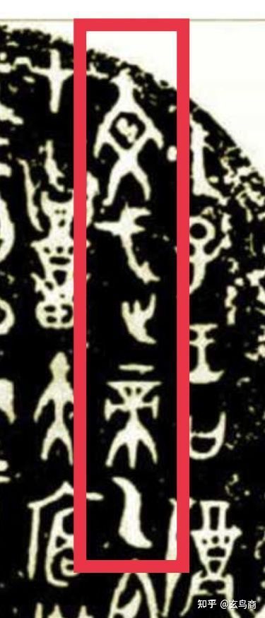 大盂鼎铭文的史料价值,大盂鼎铭文长卷全集