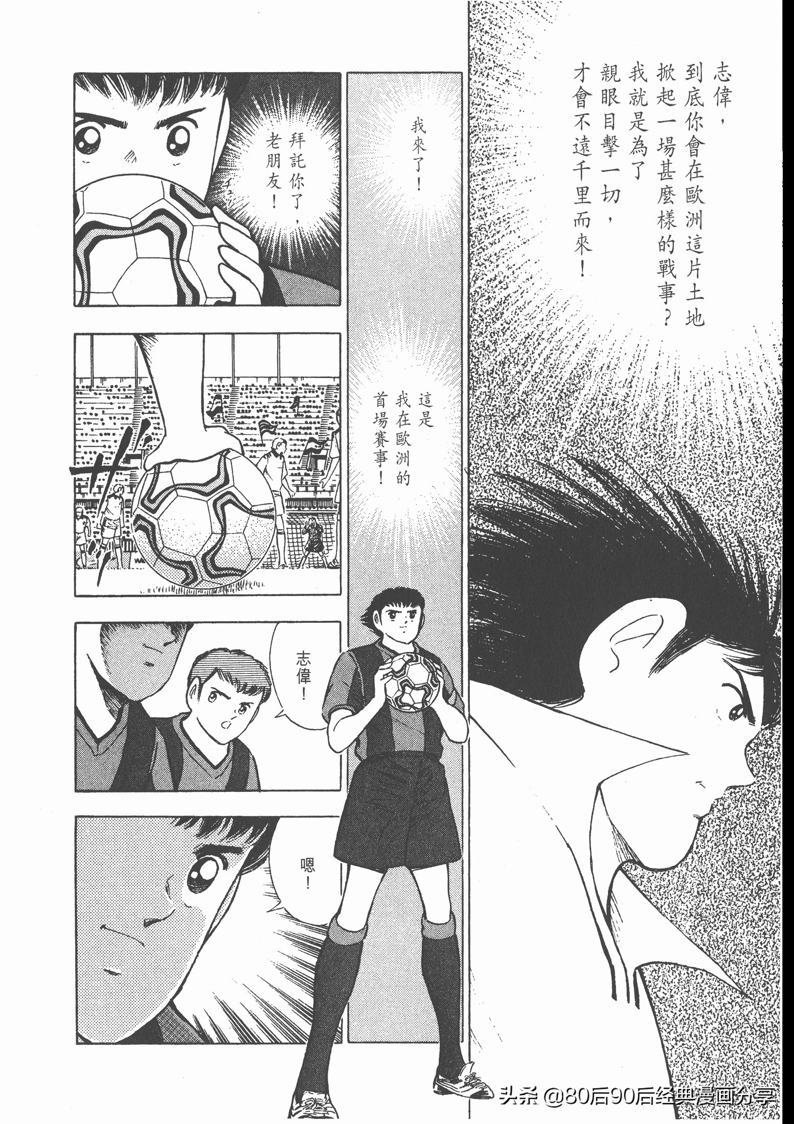 roadto2002,瓒崇悆灏忓皢road2002