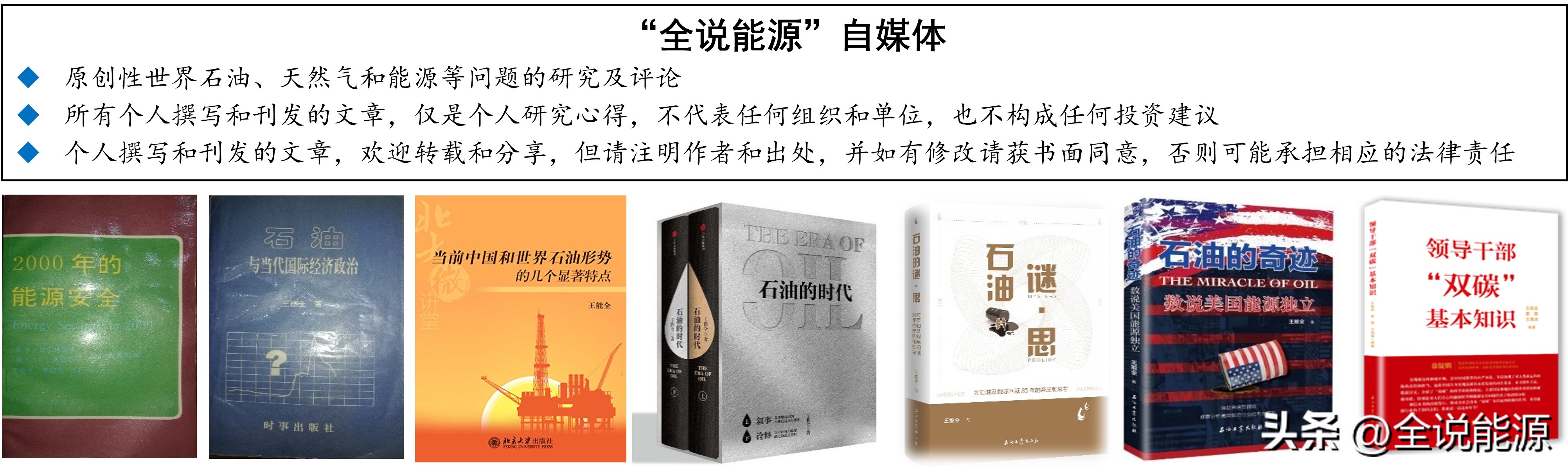 美汽油价格持续攀升,当前美国石油价格