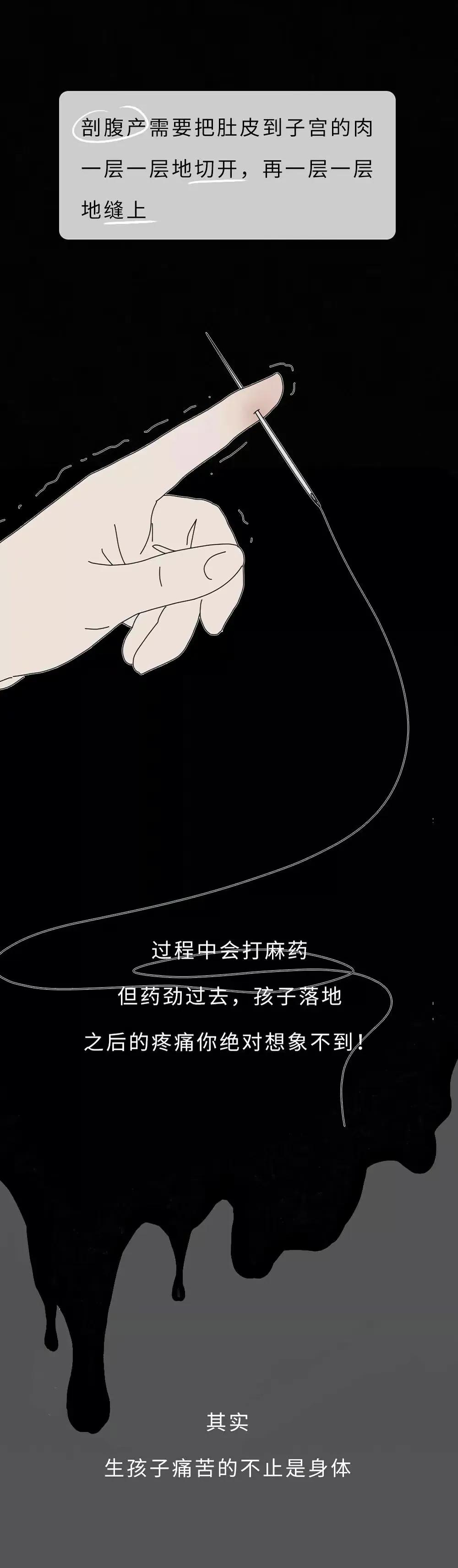 女人生宝宝的科普故事,科普关于女人生孩子