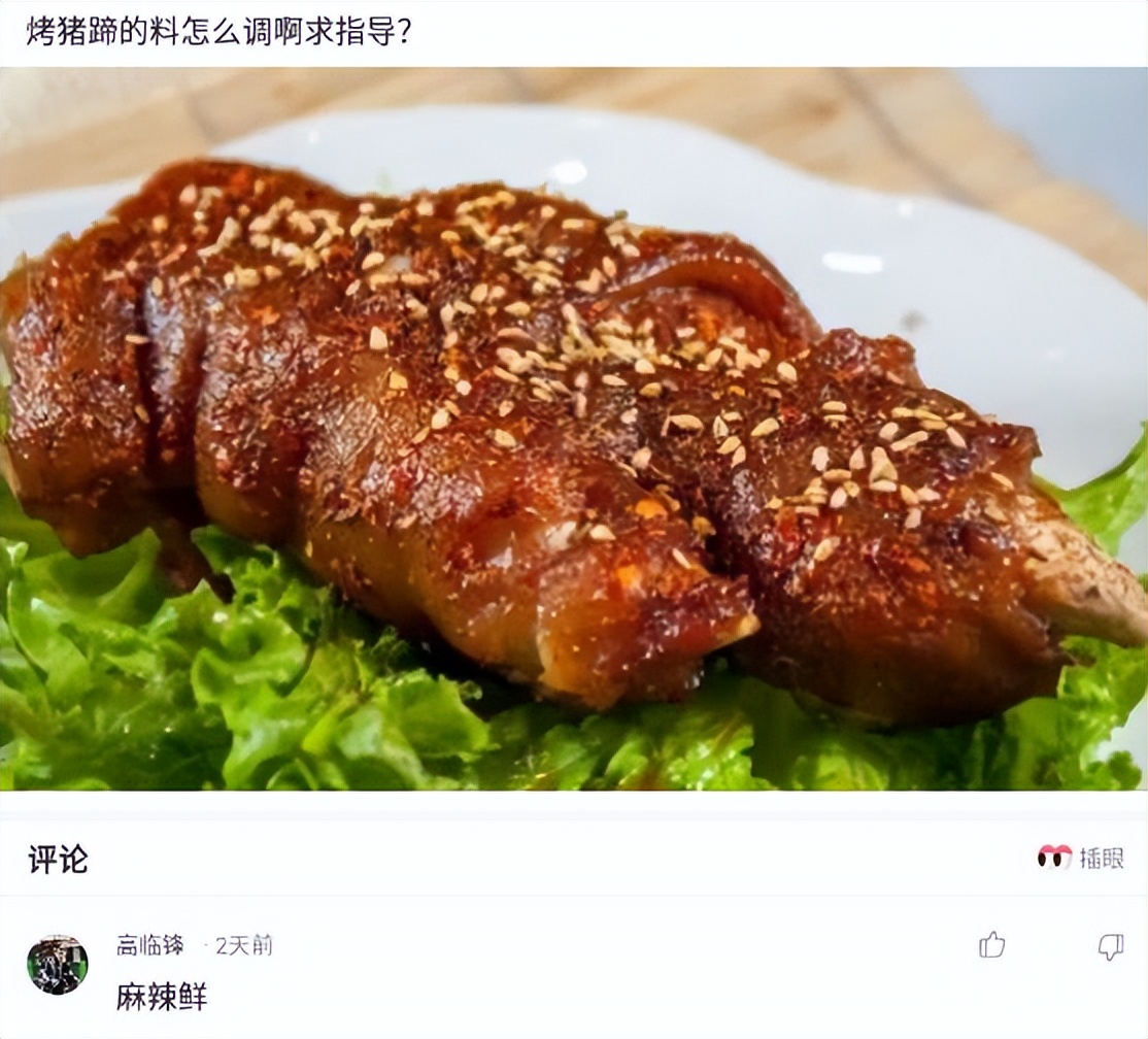 神回复撩人套路,神回复学着点